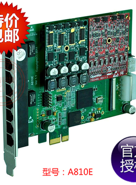 OpenVox A810E AE810E 8口FXO FXS asterisk专用 模拟语音板卡