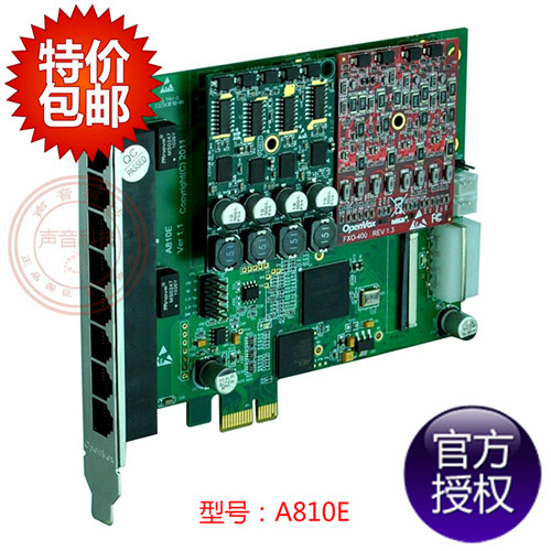 OpenVox A810E AE810E 8口FXO FXS asterisk专用 模拟语音板卡