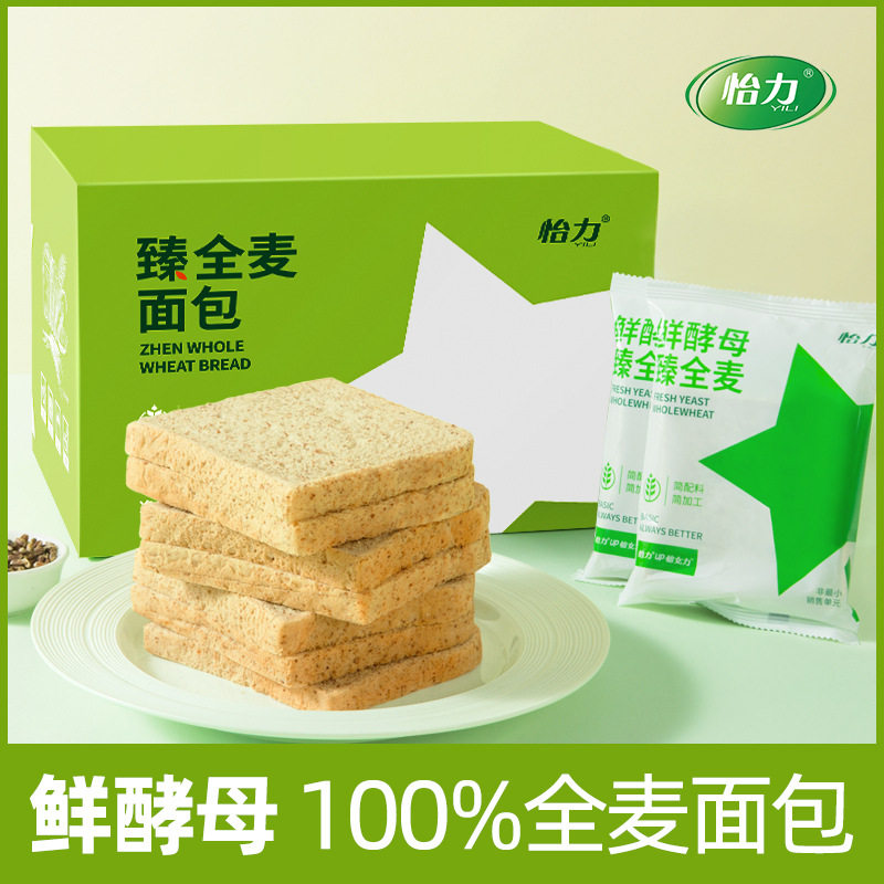 鲜酵母全麦面包黑麦粗杂粮切片吐司整箱早餐健身代餐饱腹怡力食品
