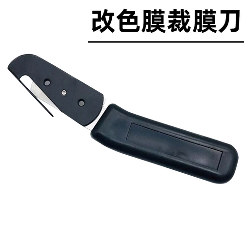 Крышка из нержавеющей стали нижняя бумага для разлуки автомобильной пленки