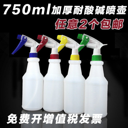 加厚带刻度喷壶喷雾瓶雾大耐用