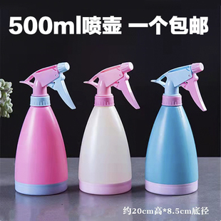 家用手压式 空瓶喷雾瓶 喷雾器500ml 园艺用品 浇水养花消毒喷壶