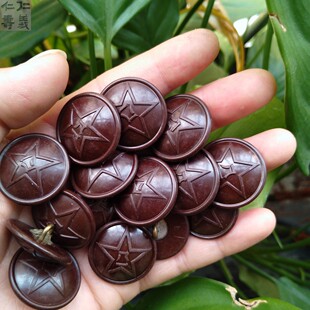 建国55式尉官军大衣铜鼻扣子 真品老八一胶木扣 退役品怀旧单个价