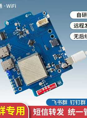 信息转发wifi短信宝自动接收开发接口多卡多待神器双卡双待助手