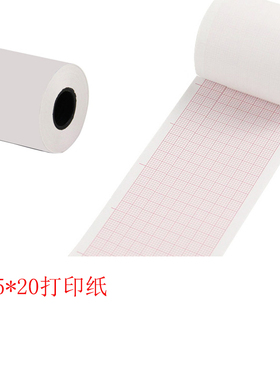 医用除颤仪记录纸55*20m/cardioserv长效热敏心电打印纸