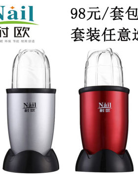 耐欧中西药材打粉机小