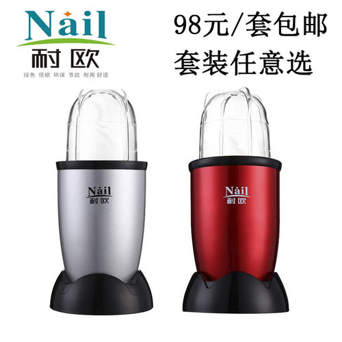 耐欧中西药材打粉机小