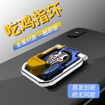 吃鸡神器便携式金属手机支架手游辅助解压神器三合一自动压枪外设