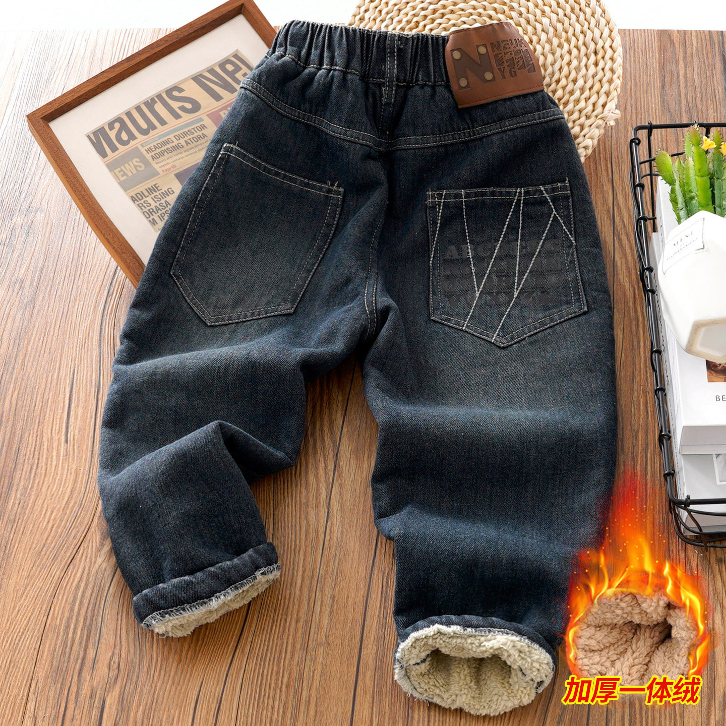 儿童加绒裤子男童一体绒牛仔裤