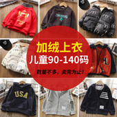 捡漏清仓不补货 包邮 秋冬装 19起 限时超值抢购 羽绒棉衣外套