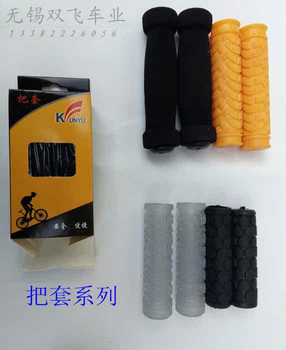 Poignées de vélo - Ref 2346199 Image 1