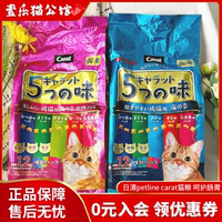 日本進(jìn)口petline去毛球貓糧