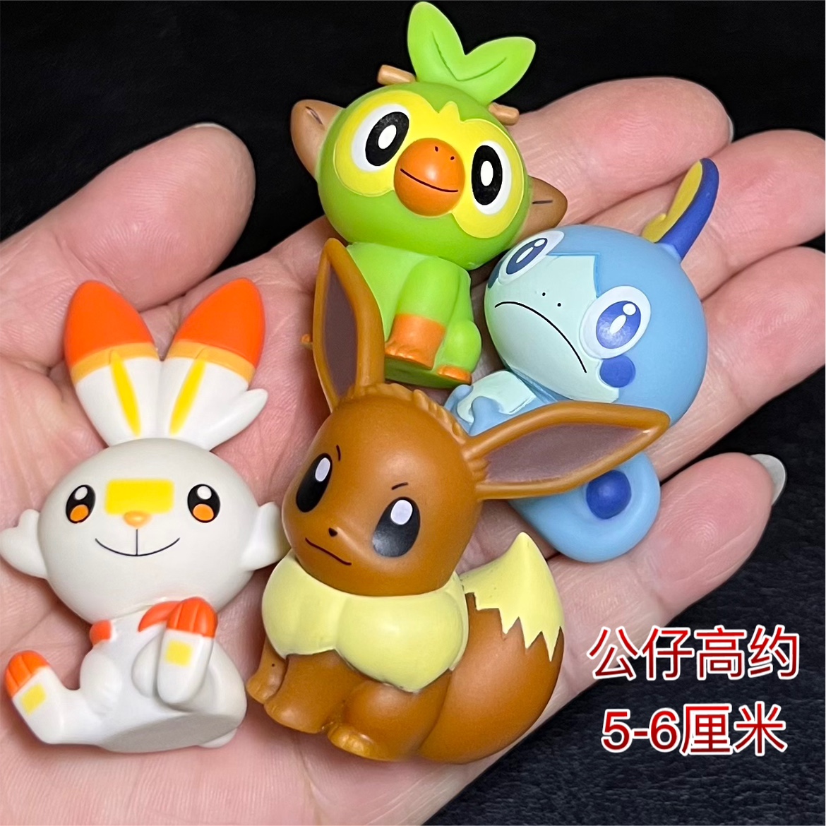 神奇宝贝宠物小精灵口袋怪公仔透明亚克力球挂件炎兔儿泪眼蜥伊布