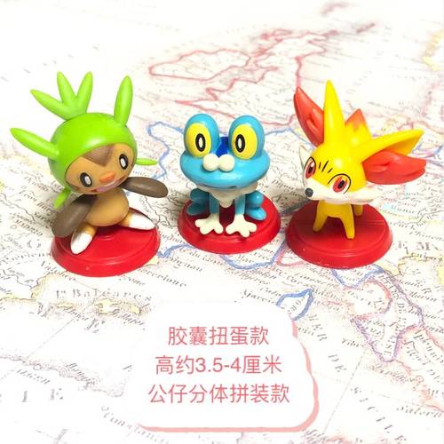 御三家小火狐狸泡沫蛙可拆扭蛋