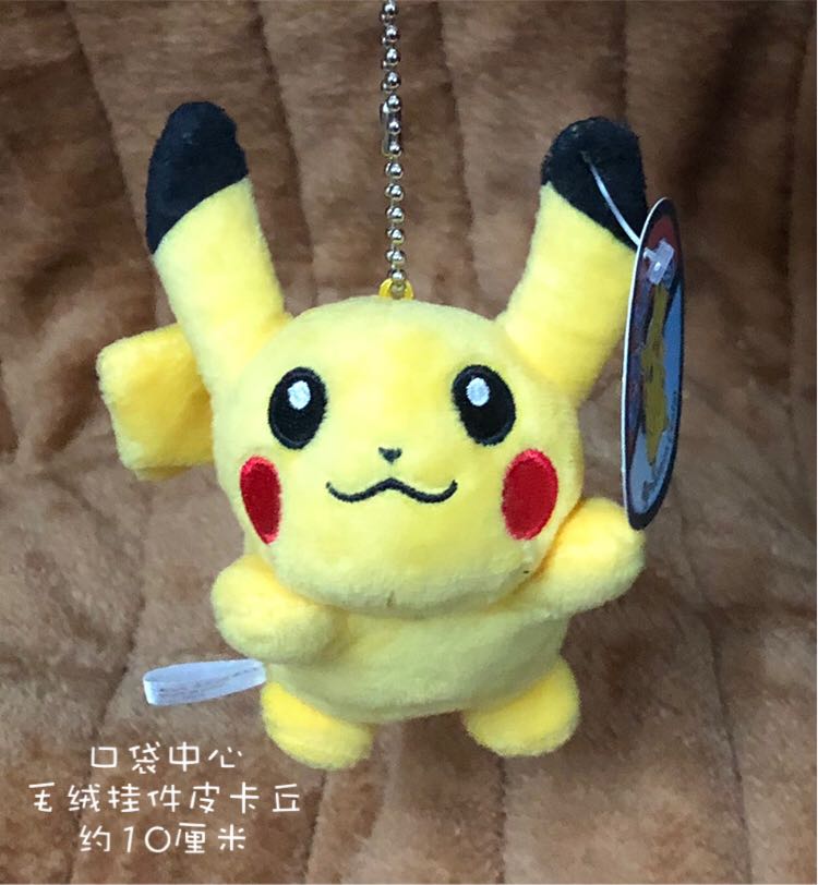 神奇宝贝宠物小精灵宝可梦毛绒皮卡丘动漫萌萌可爱小礼物挂件