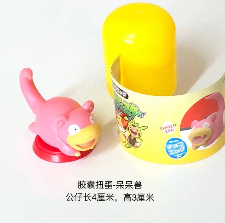 神奇宝贝宠物小精灵胶囊扭蛋公仔拼装呆呆兽