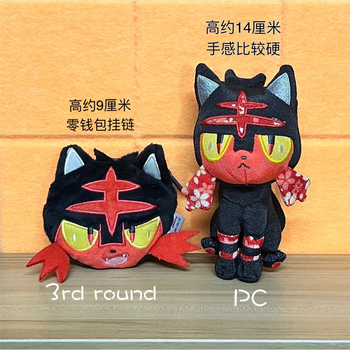 神奇宝贝宠物小精灵口袋怪物火斑猫布娃娃公仔大头毛绒零钱包