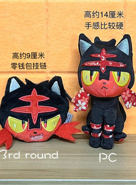 神奇宝贝宠物小精灵口袋怪物火斑猫布娃娃公仔大头毛绒零钱包