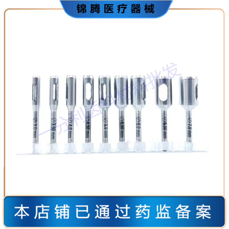 牙科种植工具软组织环切钻种植牙龈环切刀粘膜环型切刀组织穿孔钻