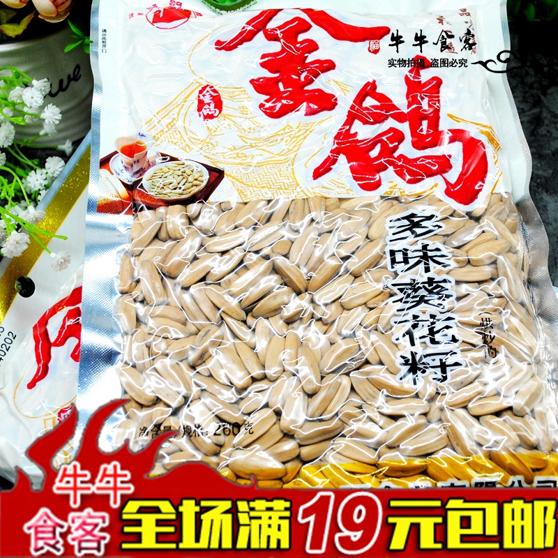陜西特產休閑小吃零食堅果金鴿瓜子毛嗑多味葵花子新貨炒貨滿包郵