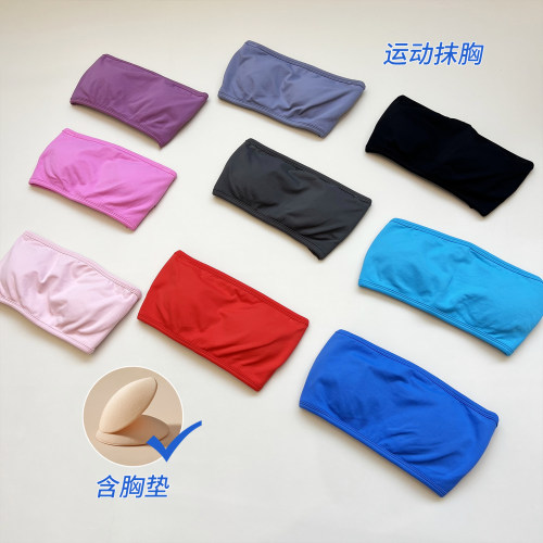 DF瑜伽健身文胸运动抹胸女