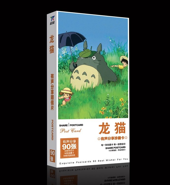 宫崎骏系列 龙猫 千与千寻 动动漫挂件/文具