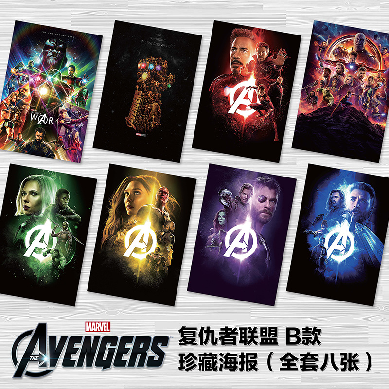 漫威钢铁侠雷神灭霸电影明信片