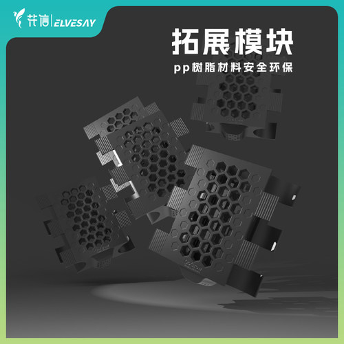 花信*EARTHWEAR水苔柱扩展模块全新系列水苔柱无限扩展自由拼装