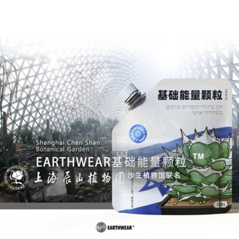 龙舌兰块根龟甲龙缓释肥花信控释肥十二卷园艺多肉氮磷钾均衡肥,鲜花速递/花卉仿真/绿植园艺,家庭园艺肥料,淘宝优惠券,粉丝福利购,淘宝优惠卷