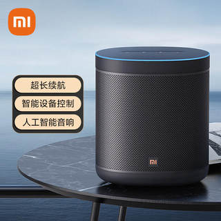 MIUI/小米 小爱音箱 Art电池版智能音箱随声听超长续航