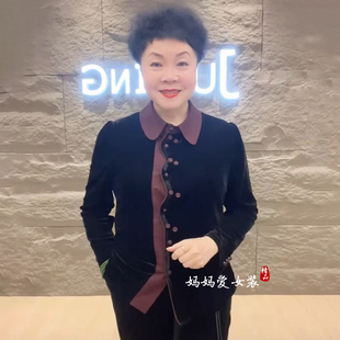 高级感时尚气质妈妈小衫女2025秋冬新款法式修身丝绒拼色开衫外套