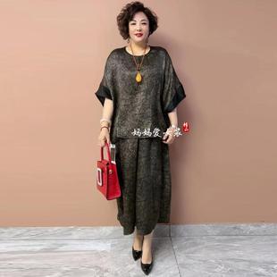 真丝套装女夏季新款中年妈妈装宽松大码蝙蝠袖桑蚕丝两件套九分裤