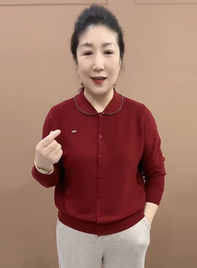 中老年妈妈毛衣红色针织开衫女士2025春季新款打底羊毛衫外套上衣
