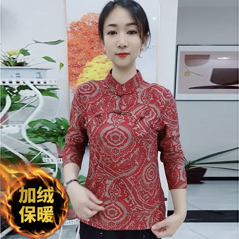 秋冬新款中老年妈妈加绒加厚T恤复古盘扣大码长袖显瘦花色上衣女,女装/女士精品,T恤,淘宝优惠券,粉丝福利购,淘宝优惠卷