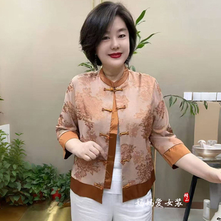 高端夏季国风云锦丝缎妈妈洋气大码衬衫气质遮肉旗袍开衫外套上衣