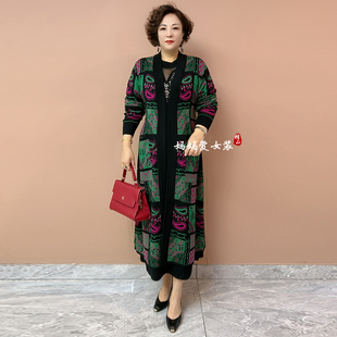 羊毛针织外套女腰果花外搭秋冬时尚洋气减龄毛衣宽松外披百搭风衣