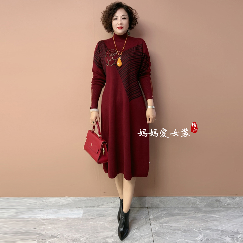 半高领提花针织裙长款大码连衣裙