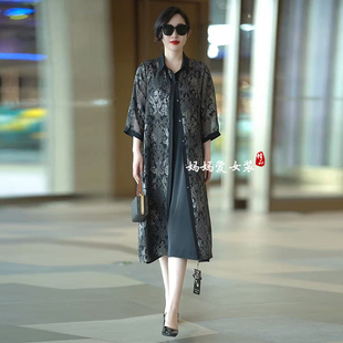 防晒衣女2025夏季真丝提花时尚薄款衬衣高端外搭披肩大码长款开衫