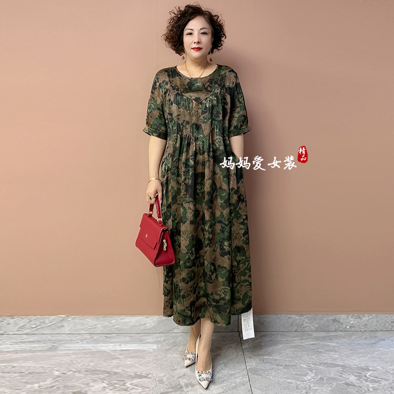 高品质!真丝大码花色妈妈连衣裙