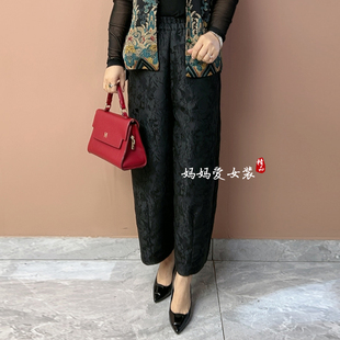 2025春夏新款时尚百搭阔腿裤天丝提花大码显瘦高端花苞裤九分裤女