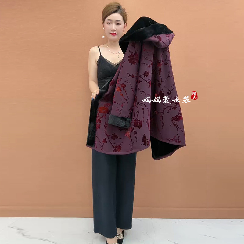 高品质!冬季保暖皮毛一体外套女