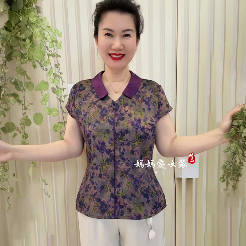 小个子妈妈真丝大码减龄短袖衬衫