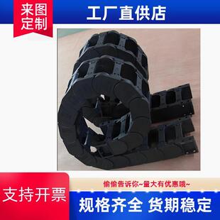 5550 VBY73 R100 R150 55系列·内外径打开 国产拖链 VBY71