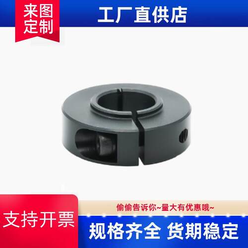 固定环SCSBN  SCSLS轴承固定环45钢凸头开口型固定环止推环锁紧环