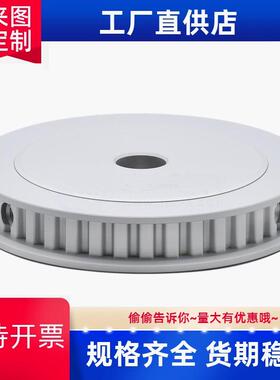 梯形齿同步轮XL型 EAF01-XL025-10-A-H-d4/EAF21-XL031-10-A-H-d4