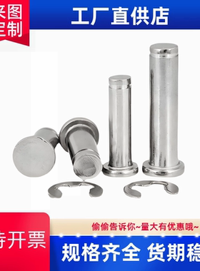 铰链销HCCG5/HCCG6/8/10/12/13/14/15/16/17/18/20/22/25支持定制