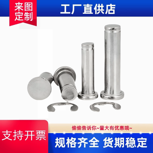 铰链销HCCG5/HCCG6/8/10/12/13/14/15/16/17/18/20/22/25支持定制