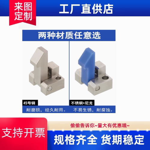 平替自动上扣ATLAM自动定位