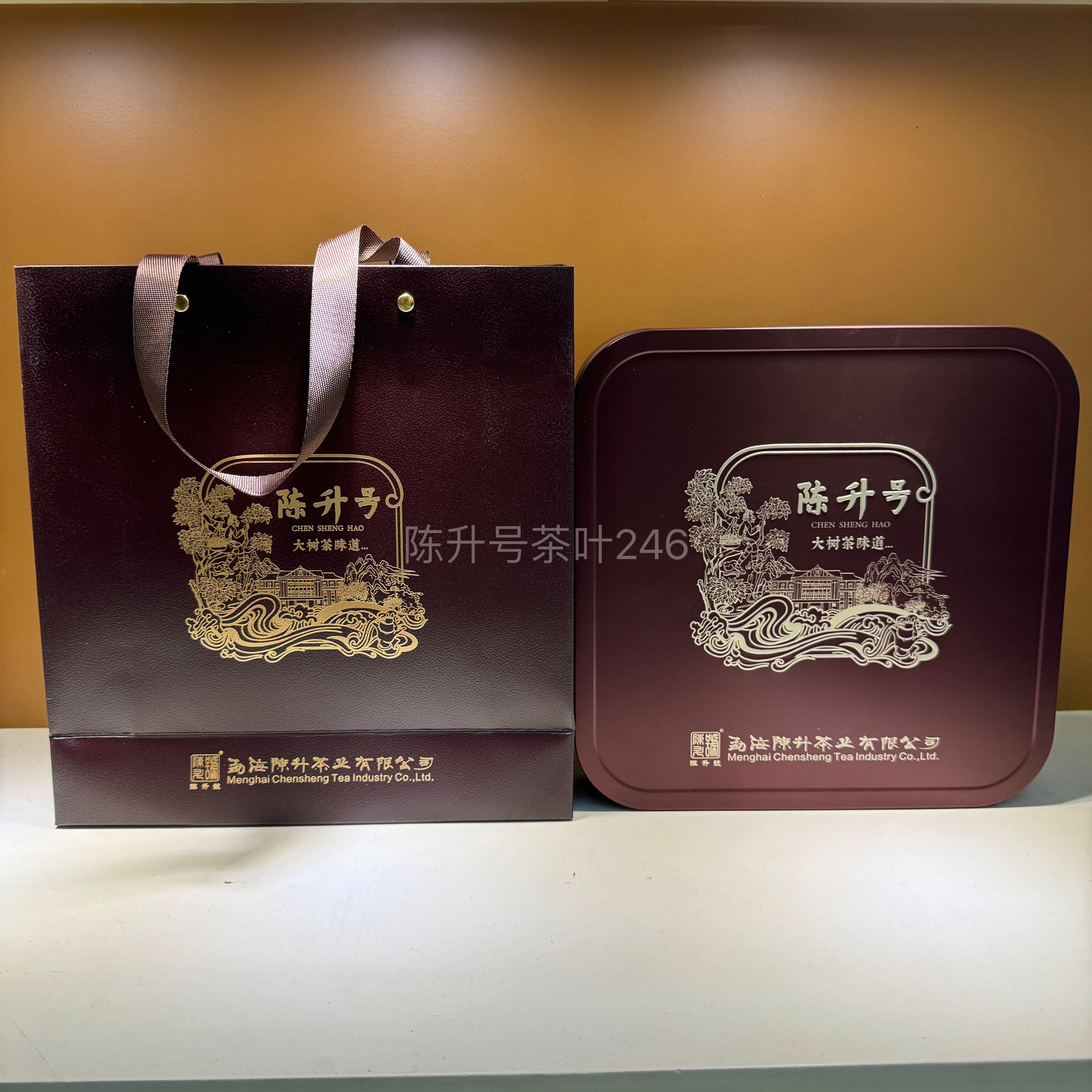 陈升号咖色单饼普洱茶收纳密封铁普洱
