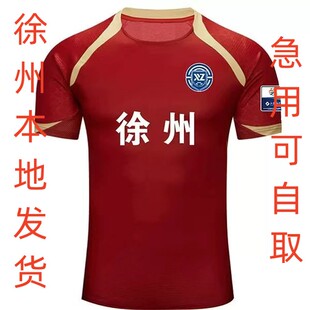 【2026江苏城市足球联赛】苏超球衣足球服比赛球迷徐州队服球迷服